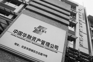 资产管理公司进军券商业_滚动新闻_新浪财经_新浪网